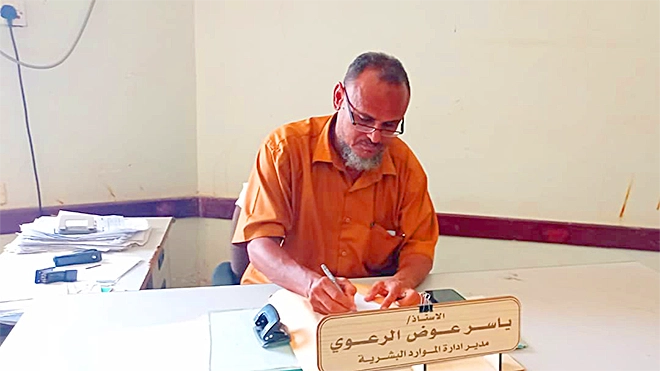 مدير إدارة الموارد البشرية بمكتب التربية والتعليم بلحج - ياسر الرعوي